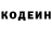 ГЕРОИН хмурый The Deist1209
