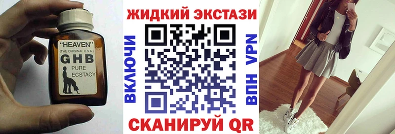 БУТИРАТ оксибутират Дубовка
