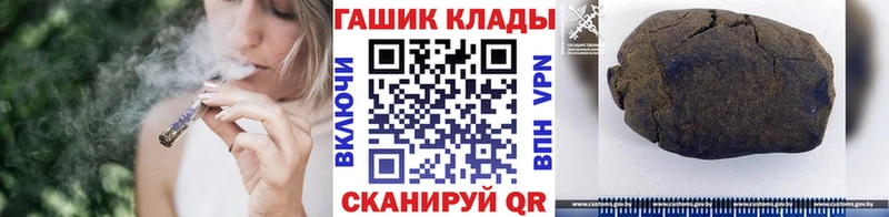 Гашиш гашик  Купить закладки  Дубовка 