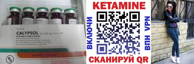 Кетамин VHQ  Купить  Дубовка 