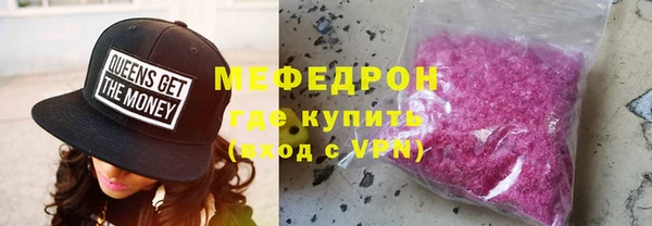 каннабис Елабуга
