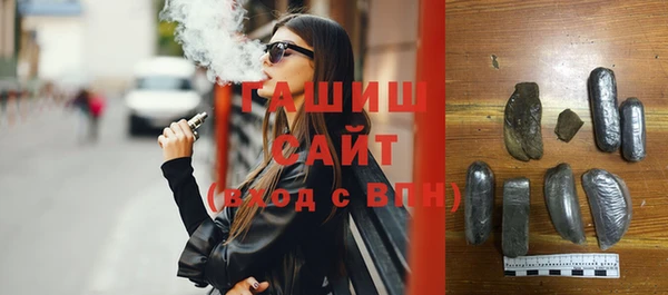 метамфетамин Елизово