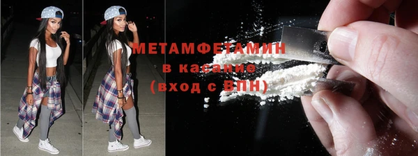 метамфетамин Елизово