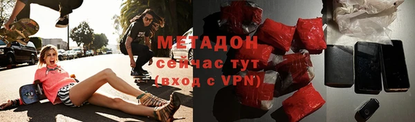 метамфетамин Елизово