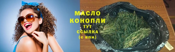 метамфетамин Елизово