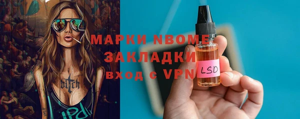 метамфетамин Елизово