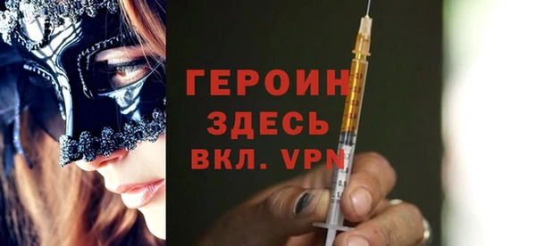 метамфетамин Елизово