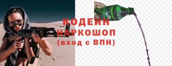метамфетамин Елизово