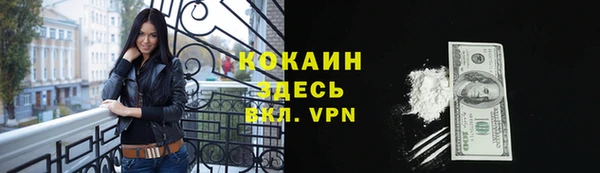 каннабис Елабуга