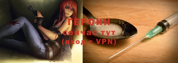 метамфетамин Елизово