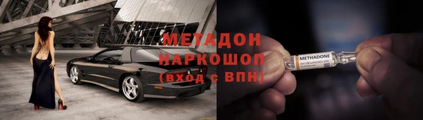 метамфетамин Елизово