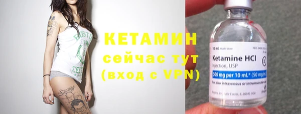 метамфетамин Елизово