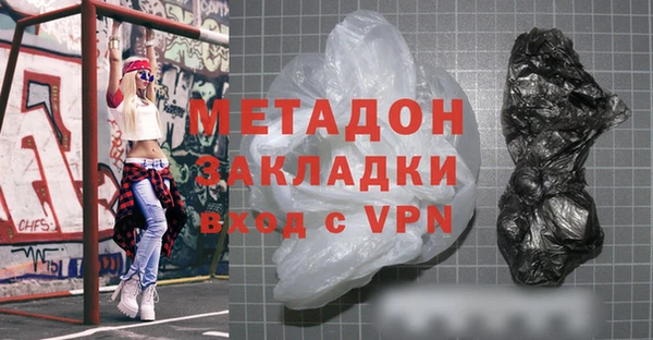 метамфетамин Елизово