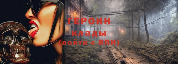 каннабис Елабуга
