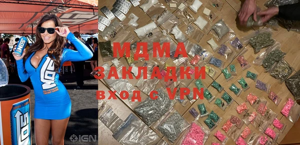 метамфетамин Елизово