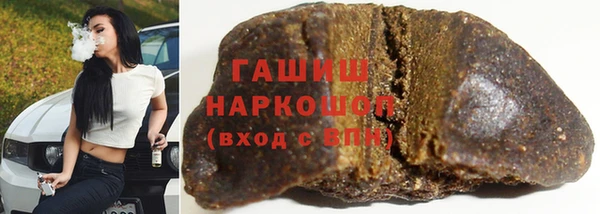 метамфетамин Елизово