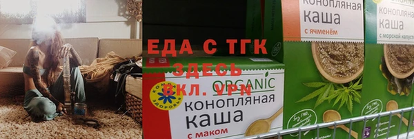 метамфетамин Елизово