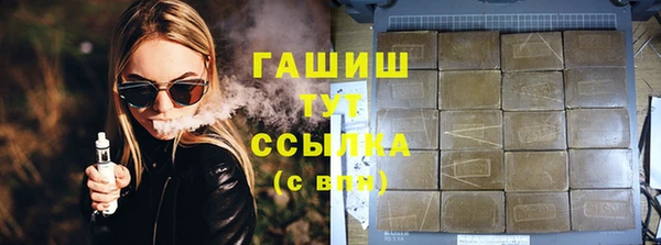метамфетамин Елизово
