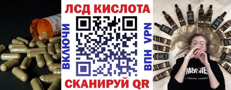 Лсд 25 экстази ecstasy  Купить где  Дубовка 